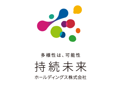 持続未来ホールディングス株式会社