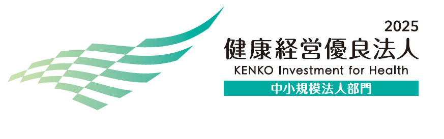 ひろしま企業健康宣言