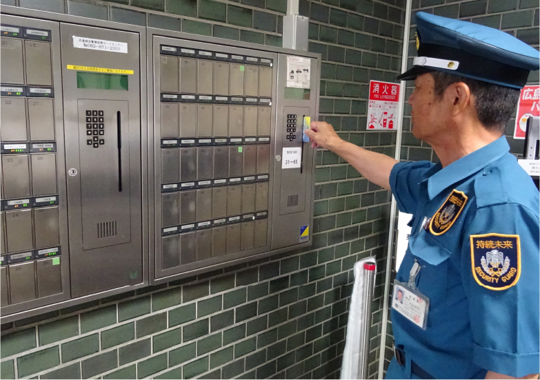 巡回業務（セキュリティ確認）