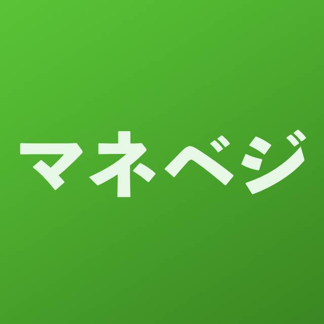 マネベジ