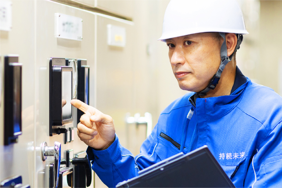 設備管理・点検