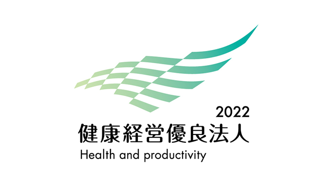 ひろしま企業健康宣言